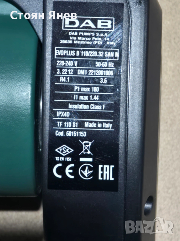 Циркулационна помпа Dab Evoplus B 110/220.32, снимка 5 - Други машини и части - 53530072