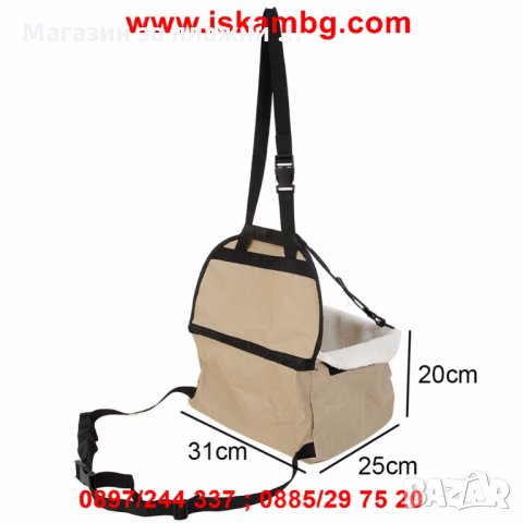 Чанта за пренасяне на домашен любимец, снимка 11 - За кучета - 28814986