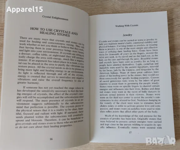 Crystal Enlightenment by Katrina Raphaell, снимка 5 - Езотерика - 50121991