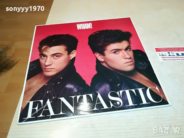 поръчана-WHAM-FANTASTIC-ENGLAND 1704221405, снимка 4 - Грамофонни плочи - 36483607