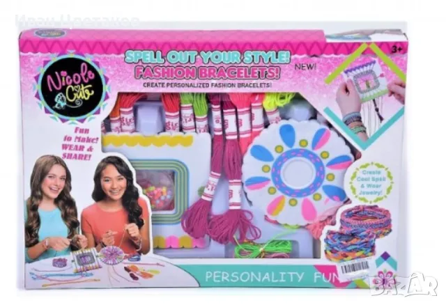 Сет за правене на гривни