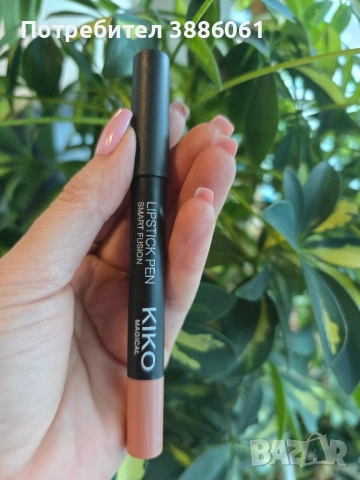 KIKO Smart Fusion Lipstick Pen – Матово/Крем-червило