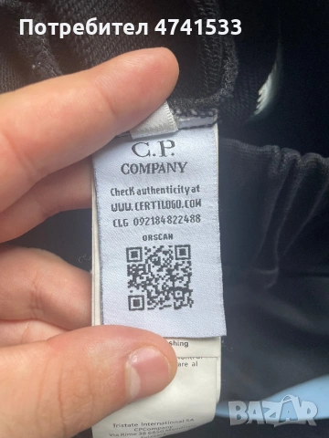 Спортен панталон на C.P Company, снимка 5 - Спортни дрехи, екипи - 53522688