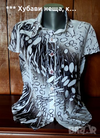 👌 Страхотна лятна блуза 👀 Изгодно 👀, снимка 1 - Тениски - 33159216