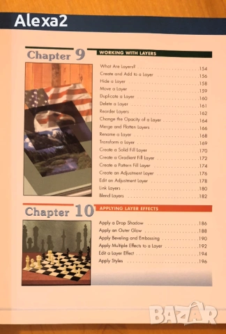 " Photoshop 7 ", снимка 5 - Специализирана литература - 53386851