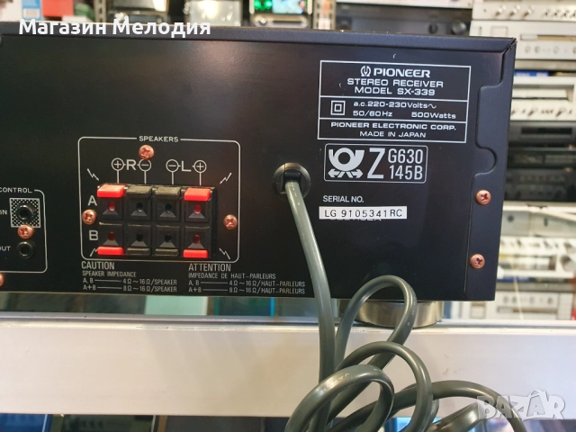 Ресийвър Pioneer SX-339 Black Две по 85 вата на 4 ома. В отлично техническо и визуално състояние., снимка 10 - Ресийвъри, усилватели, смесителни пултове - 50192559
