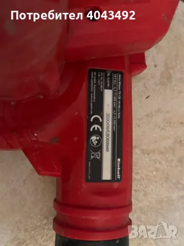 Въздуходувка Einhell , снимка 2 - Други инструменти - 47640480