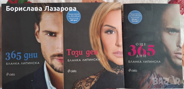 Продавам книги