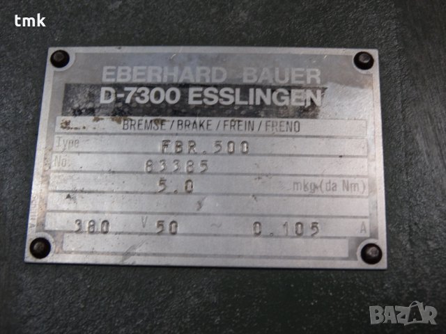 Електромагнитна спирачка EBERHARD BAUER, снимка 12 - Електродвигатели - 27388635