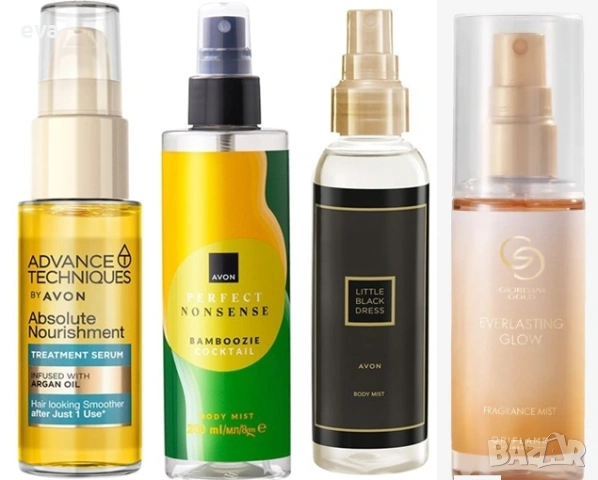 РАЗПРОДАЖБА на продукти от Avon и Oriflame, снимка 2 - Козметика за лице - 53173075