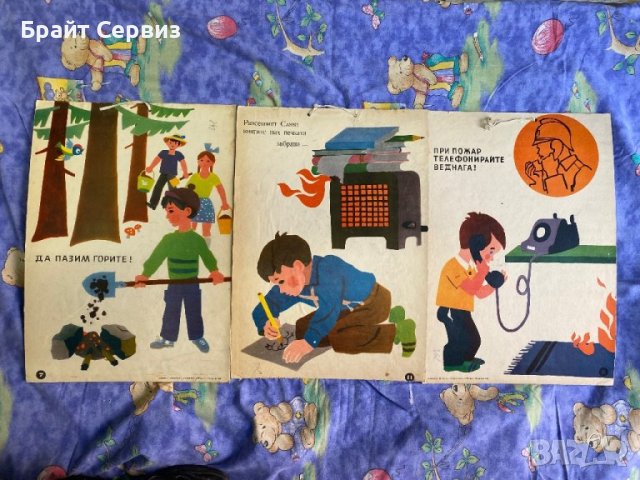 Ретро детски стен табла, снимка 5 - Антикварни и старинни предмети - 43937501