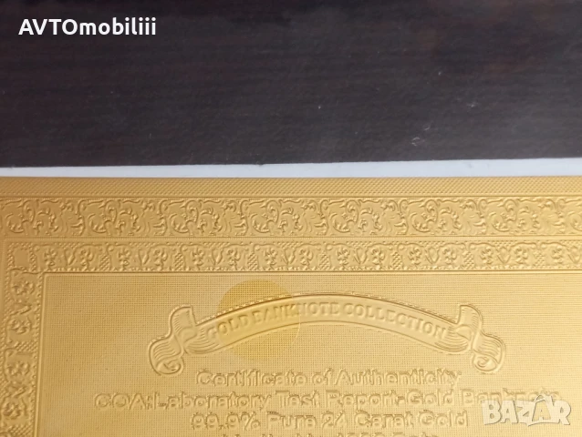 Позлатена с 24 карата злато банкнота със сертификат , снимка 3 - Нумизматика и бонистика - 51339803