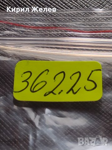 МОНЕТА 10 стотинки 1913г. ЦАРСТВО БЪЛГАРИЯ УНИКАТ ПЕРФЕКТНО СЪСТОЯНИЕ ЗА КОЛЕКЦИОНЕРИ 36225, снимка 9 - Нумизматика и бонистика - 39817053