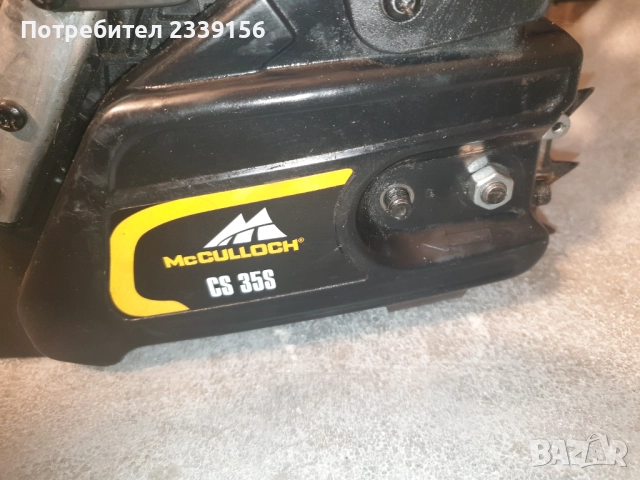 Резачка Маккълъх USA, снимка 10 - Градинска техника - 52931865