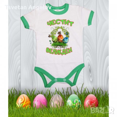 Бебешко боди Честит Великден "Яйца и пеперуди", снимка 2 - Бодита за бебе - 32643017