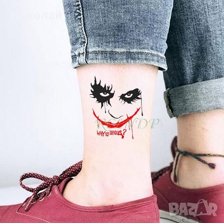 Временнта татуировка Жокера , Joker why so serious в Други в гр. Ямбол -  ID28934589 — Bazar.bg