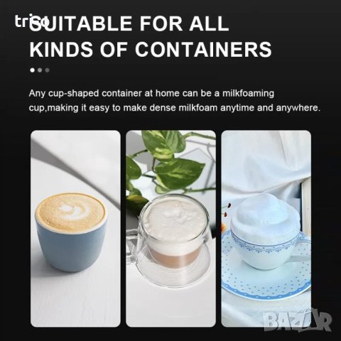 Електрически пенообразувател, бъркалка за Разбиване на Фрапе, Кафе, Капучино, мляко, сметана, яйца, снимка 12 - Миксери - 43211721