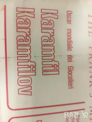 Плакат Световен Оскар жонгльорство /цирк  , снимка 5 - Колекции - 48739701