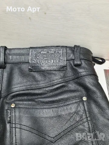 Мото Кожен Панталон Spirit Motors Рокерски за Мотор Мотортиски Размер М Рестни Чопър Екипировка, снимка 8 - Аксесоари и консумативи - 49745972