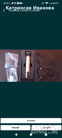 Машинки за подстригване 3 в 1 -тример за коса и брада +накрайници бонус , снимка 7 - Машинки за подстригване - 49221903