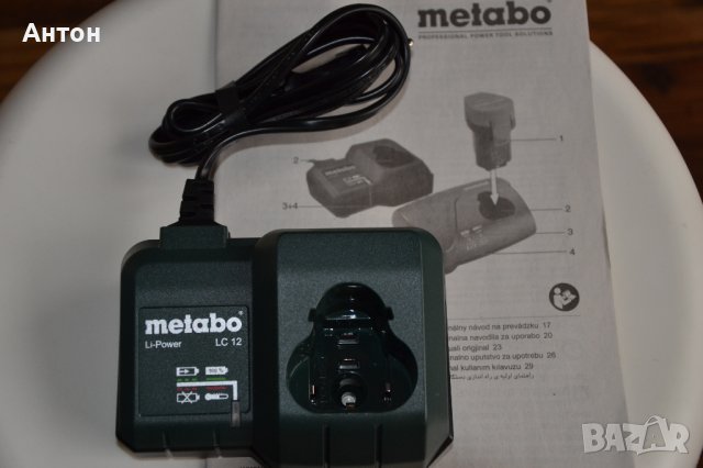 Зарядно устройство Мetabo за 10.8V и 12V