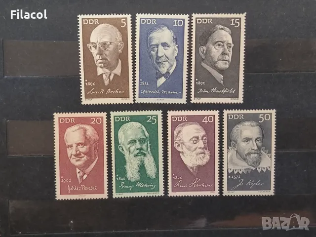 ГДР Личности 1971 Велики личности