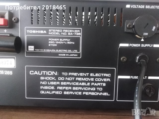 Toshiba SA 735 с колони, снимка 3 - Ресийвъри, усилватели, смесителни пултове - 43391732