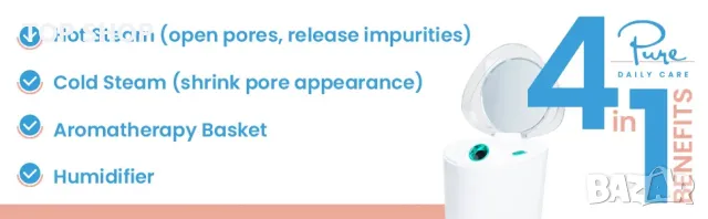 Уред за пара йонен NanoSteamer PRO 4-в-1, снимка 11 - Козметични уреди - 49157037