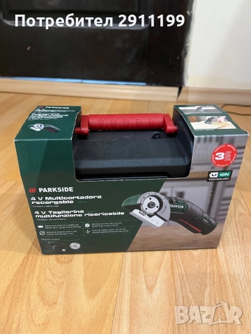 Машинка за рязане Parkside, снимка 11 - Други инструменти - 52114266