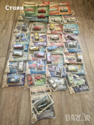 Колекция легендарни автомобили Deagostini 1/43 