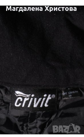 Дамски термо панталон CRIVIT, снимка 5 - Зимни спортове - 35197311
