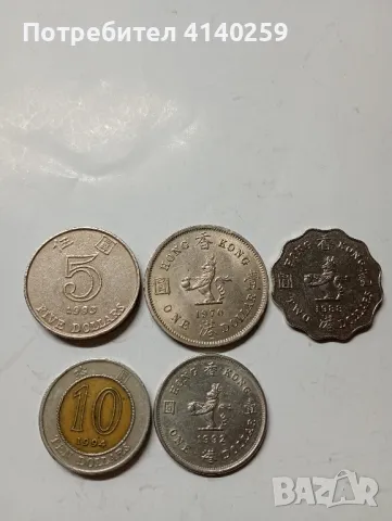 Хонконг монети 10 долара 1994 г 5 долара 1993 г , снимка 1