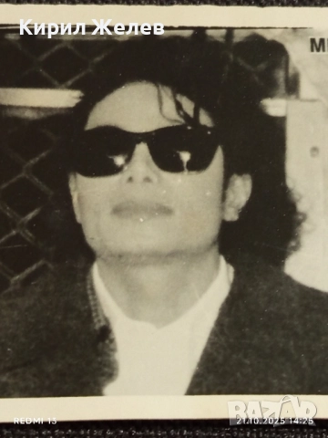 Винтидж снимка картичка на ПОП ИКОНАТА Michael Jackson рядка за КОЛЕКЦИЯ 31145, снимка 3 - Колекции - 52131005