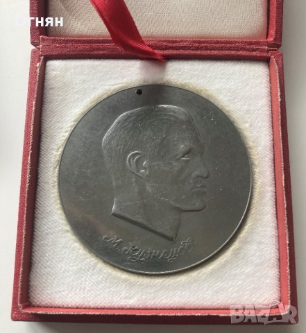 Масивен плакет Ровно - город партизанской слави, снимка 2 - Антикварни и старинни предмети - 35567637