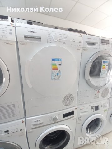 Сушилня Siemens iQ500 A++