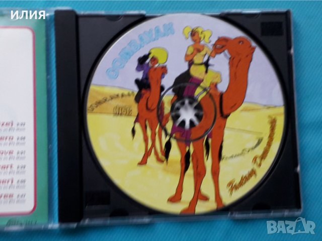 Combayah – 1998 - Fantasy Dreamworld(Reggae,Bubblegum), снимка 3 - CD дискове - 43005008
