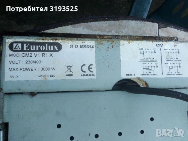 Кухненски плот за вграждане - Eurolux, снимка 4 - Печки, фурни - 52797331