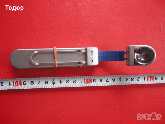 Подвижна лампа фенерче Osram