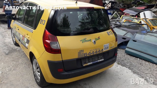 Рено Меган Сценик Фейслифт 2007 г на части, снимка 3 - Автомобили и джипове - 28941545