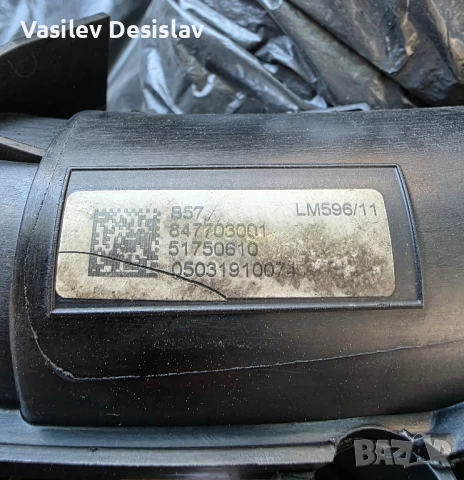 Оригинален колектор BMW G-серии, двигател В57, снимка 9 - Части - 50909462