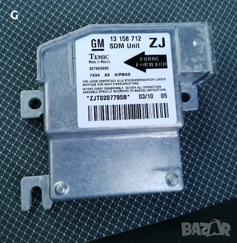Airbag Опел Мерива А , снимка 2 - Части - 42950559