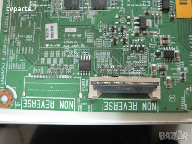 Мейнборд EAX66054604(1.0) LG 43UF675V-ZG 100% работещ, снимка 2 - Части и Платки - 26931512