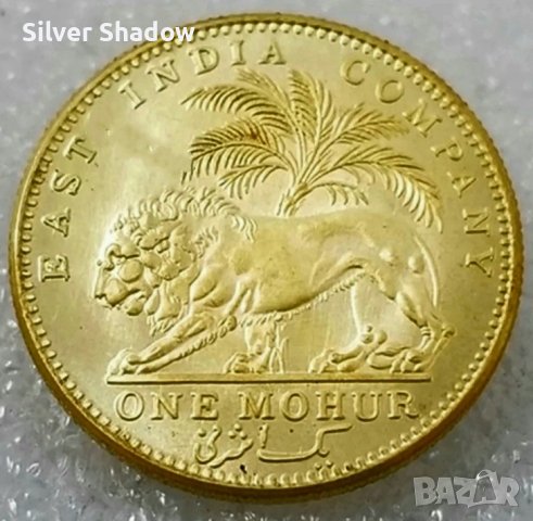 Монета Британска Индия 1 Мохур 1841 г Кралица Виктория , снимка 2 - Нумизматика и бонистика - 44072400