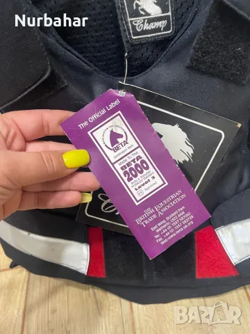 Протектор за езда, снимка 2 - Други животни - 47413882