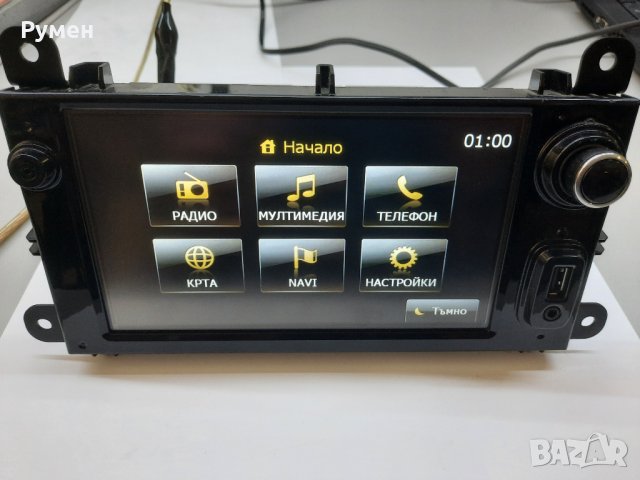  ОРИГИНАЛНА  навигация рено клио 4 Clio 4 , снимка 9 - Аксесоари и консумативи - 32670496