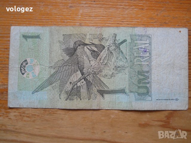 банкноти - Бразилия, снимка 16 - Нумизматика и бонистика - 43912606