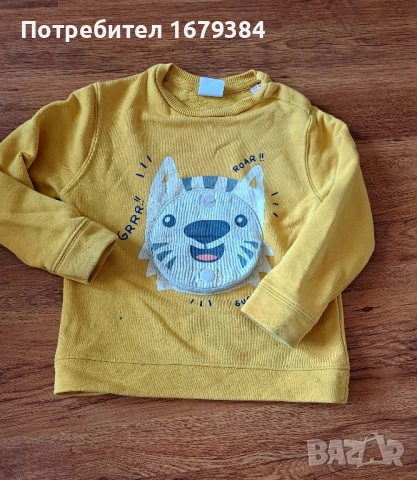 Детски дрехи по 2.50лв. за 3-4год.