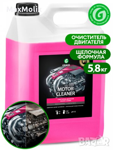 MOTOR CLEANER - Обезмаслител за двигатели и джанти 5.8 кг., снимка 1 - Автомивки - 34995840