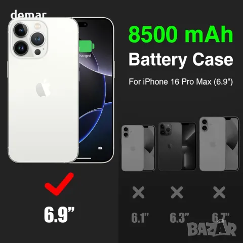 Калъф с батерия за iPhone 16 Pro Max, 15W 8500mAh (6.9 инча) син, снимка 2 - Калъфи, кейсове - 48489780
