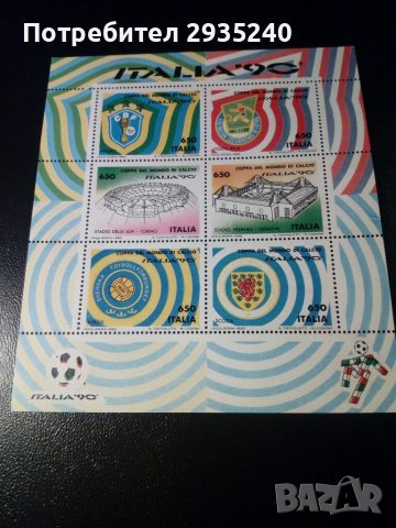 Италия, блокове футбол, снимка 5 - Филателия - 39411623